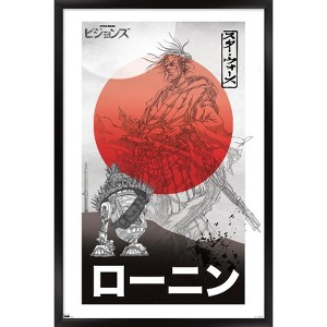 Trends International Star Wars: Visions - Two Suns Framed Wall Poster Prints - 1 of 4