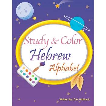 Study and Color The Hebrew Alphabet - by  D a Hallback (Paperback)