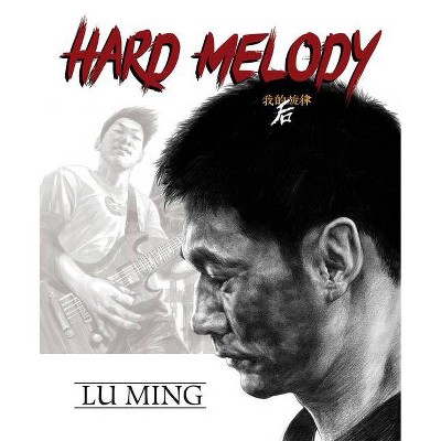 Hard Melody - by  Lu Ming (Hardcover)