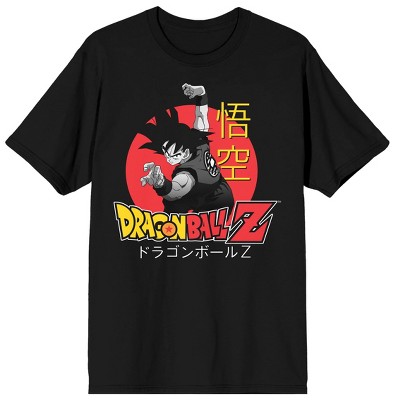 Dragon Ball Z Goku Classic Logo Black Graphic Tee