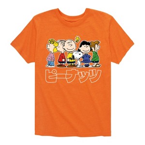 Boys' - Peanuts - Peanuts Group Kanji Short Sleeve Graphic T-Shirt - 1 of 4