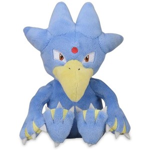 Pokemon Center: Sitting Cuties: Golduck Plush # 55 -  Generation 1 - 6 In - 1 of 2