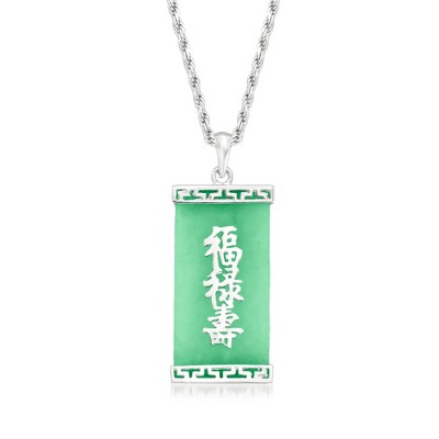 Ross-Simons Jade "Blessing, Wealth and Longevity" Chinese Symbol Pendant Necklace in Sterling Silver Size