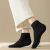 Anna-Kaci Women's 3-Pack Non-Slip Plush Fuzzy Ankle Socks with Grips and Soft Cozy Texture - 2 of 4