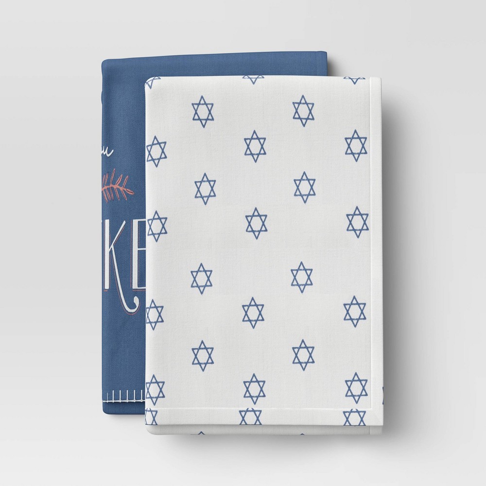 2pk Kitchen Towel 'Love You a Latke' - Threshold