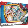 Pokemon TCG: Roaring Moon ex Box (1 Foil Promo Card, 1 Oversize Foil Card & 4 Booster Packs) - 4 of 4
