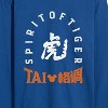 Men's - Disney - Year of the Tiger Long Sleeve Graphic T-Shirt - 2 of 4