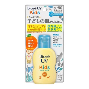 Biore UV Kids Pure Milk SPF50 + PA+++ (2.36 oz) | MADE IN JAPAN | Gentle Children's Sunscreen Sun Protection - 1 of 4