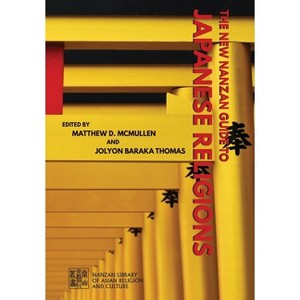 The New Nanzan Guide to Japanese Religions - (Nanzan Library of Asian Religion and Culture) by  Jolyon Baraka Thomas & Matthew D McMullen (Hardcover) - 1 of 1