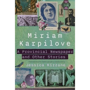 A Provincial Newspaper and Other Stories - (Judaic Traditions in Literature, Music, and Art) by  Miriam Karpilove (Paperback) - 1 of 1