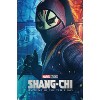 Trends International Mavel Shang Chi - Death Dealer One Sheet Unframed Wall Poster Prints - 4 of 4