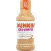 Dunkin Donuts French Vanilla - 13.7 fl oz Bottle - 2 of 4