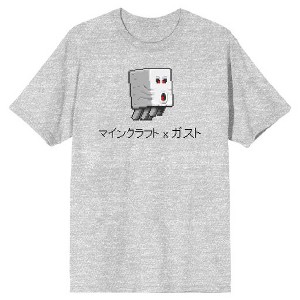Minecraft Ghast and Kanji Characters Men's Athletic Heather Graphic Tee - 1 of 1