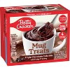 Betty Crocker Mug Treats Triple Chocolate Cake Mix - 4ct/12.5oz - image 2 of 4