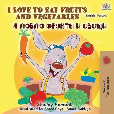 I Love to Eat Fruits and Vegetables (English Russian Bilingual Book) - (English Russian Bilingual Collection) 2nd Edition (Paperback)