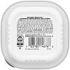 Temptations Bites in Gravy Shrimp, Salmon and Seafood Flavor Wet Cat Food - 3.5oz - 2 of 4