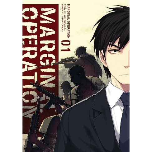 Marginal Operation: Volume 6 - (marginal Operation (manga)) By Yuri  Shibamura (paperback) : Target