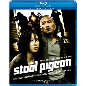 The Stool Pigeon (Blu-ray)(2010) - 1 of 1