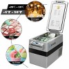44 Quarts Portable Electric Car Cooler Refrigerator/Freezer Compressor for RVs Camping - 3 of 4