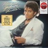 Michael Jackson - Thriller 40th Anniversary (Target Exclusive, Vinyl) - image 2 of 3
