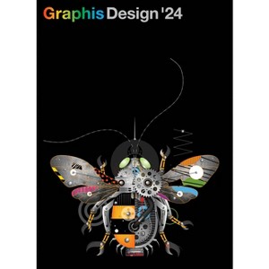 Graphis Design Annual 2024 - (Hardcover) - 1 of 1
