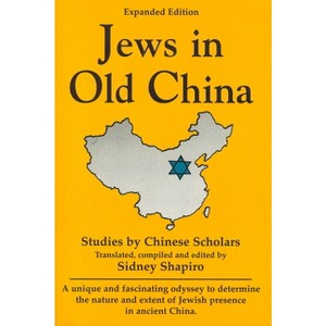 Jews in Old China: Studies by Chinese Scholars - by  Sidney Shapiro (Paperback) - 1 of 1