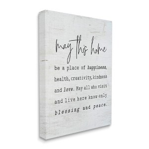 Stupell Industries May This Home Family Inspirational Word On Wood Texture Design, 16" x 20" - 1 of 4