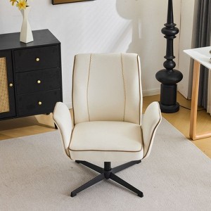 Karl Home | 28.5 inch White Velvet Dovetail Swivel Office Chair - 1 of 4