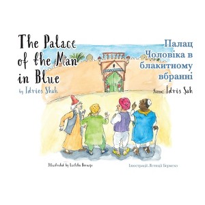 The Palace of the Man in Blue / Палац Чоловіка в - 1 of 1