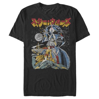 Men's Star Wars Retro Darth Vader Kanji Poster T-shirt : Target