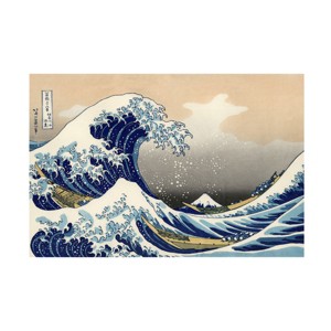 Katsushika Hokusai 'The Great Kanagawa Wave' Matted Framed Art - 1 of 4