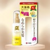 Oshima Tsubaki Camellia Hair Essence | Repairs damaged hair to give it a glossy and good mood (3.4 oz) - 2 of 2