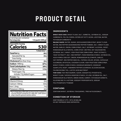Buldak Original Frozen Topokki - 1.08lbs