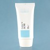 Pyunkang Yul Acne Cream -1.69 oz - Clear skin, comforted - 2 of 4