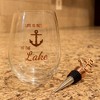 Pavilion Gift Company - Better at the Lake - Bottle Stopper and 20 oz Stemless Gift Set - Drinkware - 2 of 4