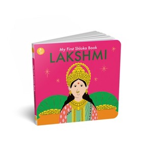 My First Shloka Book Lakshmi - (Prayer) by  Chitwan Mittal (Board Book) - 1 of 1