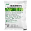 999 Ganmao Qingre Granules, 10 Packets, 0.42 oz (12 g) Each - 3 of 4