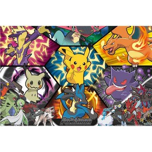 Trends International Pokemon - Battle Art Group Wall Poster - 1 of 4