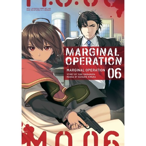 Marginal Operation: Volume 1 (Marginal by Shibamura, Yuri