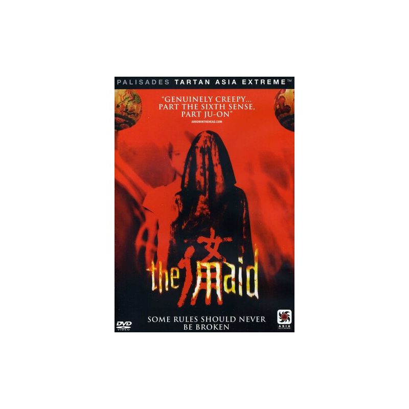 The Maid (DVD)(2005), 1 of 2