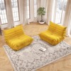 SYFERLORY Soft Beanbag Chair Set of 2，Fireside Bean Bag Lounger Memory Foam Chair For Home, Apartment Or Gaming Venue - 2 of 4