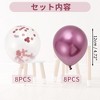 Unique Bargains Latex Party Balloons 12" 16 Pcs - 2 of 4