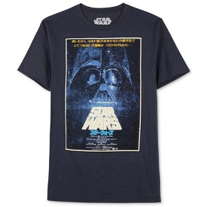 Jem Mens Deep Space Graphic T-Shirt - 1 of 1