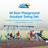 XDP Recreation Outdoor All Star Playground Backyard Kids Play/Swing Set, Space Rider, Super Disc Swing, Slide, 7 Children, Ages 3 to 8 - 2 of 4