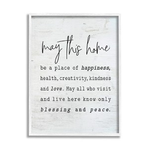 Stupell Industries May This Home Family Inspirational Word On Wood Texture Design, 14" x 11" - 1 of 4