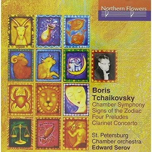 St. Petersburg Chamber Orchestra & Serov - Boris Tchaikovsky: Chamber Symphony 4 Preludes (CD) - 1 of 1