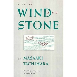 Wind and Stone - (Rock Spring Collection of Japanese Literature) by  Masaaki Tachihara (Paperback) - 1 of 1