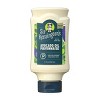 Sir Kensington's Avocado Oil Mayonnaise Dressing - 12oz - image 2 of 4