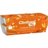 Chobani Flip Pumpkin Harvest Crisp Low-Fat Greek Yogurt - 4.5oz/4ct - 2 of 4