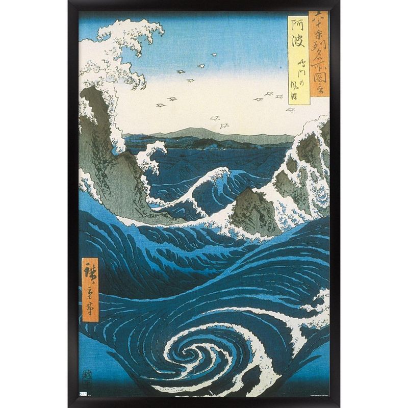 Trends International Utagawa Hiroshige - Naruto Whirlpool, Awa Province Framed Wall Poster Prints, 1 of 7